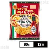 カルビー ピザポテトタバスコソース風味 60g
