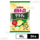 カルビー ポテトチップスサラダ味 68g