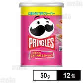 ケロッグ プリングルズ スイートチリ＆ガーリック S 50g
