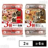 国産もち米100％使用 餅屋が作った 赤飯 3個パック / 醤油おこわ 3個パック
