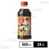 だしつゆ 500ml