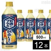 お酒にプラス 彩香レモン 500ml