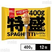 [冷凍]日清製粉ウェルナ マ・マー 特盛りスパゲティ ペペロンチーニ 400g×12個