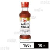 マルホン 圧搾純正胡麻油 150g