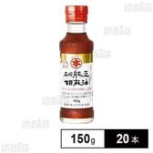 マルホン 圧搾純正胡麻油 150g