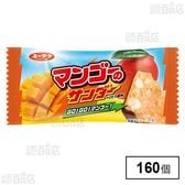 マンゴーのサンダー