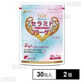 セラミド・コラーゲン 45g(1.5g×30包)