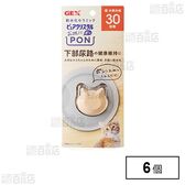 ピュアクリスタル お皿にPON 軟水 猫用 30日