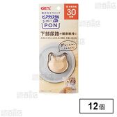 ピュアクリスタル お皿にPON 軟水 猫用 30日