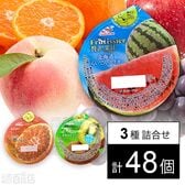 フルティシエ ちょっと濃いみかん/贅沢果汁 北海道らいでんスイカ/贅沢果汁 愛媛県産キウイ