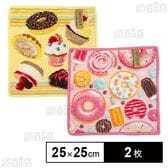 ＜Cupcakes(レモン)/PINK AND SWEET(ラズベリー)＞フェイラーハンドタオル 25×25cm