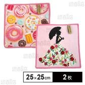 ＜PINK AND SWEET(ラズベリー)/MISS FLOWER(ピンク)＞フェイラーハンドタオル 25×25cm