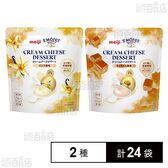 【賞味期限間近】サンモレクリームチーズデザート バニラ風味 80g / 明治 サンモレクリームチーズデザート キャラメル風味 80g