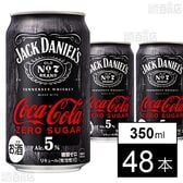 ジャックダニエル&コカ・コーラ ゼロシュガー 350ml