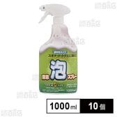 クサキールZEROシャワー バブルスプレー 1000ml