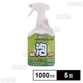 クサキールZEROシャワー バブルスプレー 1000ml