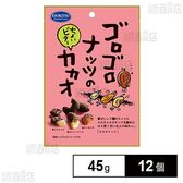 ゴロゴロナッツのチョイビターカカオ 45g