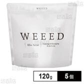 【医薬部外品】WEEEDブリススクラブ(ラベンダー＆バニラ)パウチ 120g