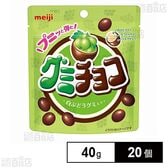 グミチョコ 白ぶどう 40g