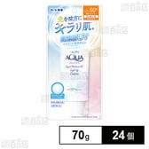 スキンアクア スーパーモイスチャーUV ライトアップエッセンス 70g