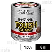 タフグミ PRO カフェイン レッドエナジー 130g
