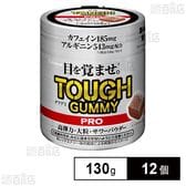 タフグミ PRO カフェイン レッドエナジー 130g