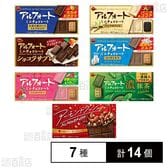 アルフォートミニチョコレート6種 / アーモンドラッシュ