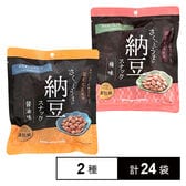 さくっとうまい納豆スナック (醤油味 45g / 梅味 42g)
