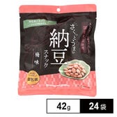 さくっとうまい納豆スナック (梅味) 42g