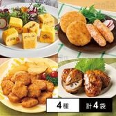 [冷凍]【4種計4袋】業務用 自然解凍 おかずセット(オムレツ/えびカツ/えびナゲット/蓮根つくね)