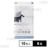 デオケア 消臭ペール 犬用 消臭袋 10枚入