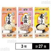 国産もち麦ごはん 150g×3食 / 五穀ご飯 150g×3食 / 麦ごはん 160g×3食