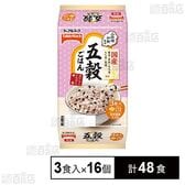 五穀ごはん 450g(3食)