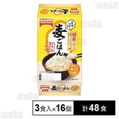 麦ごはん 480g(3食)