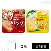 フルーツスナック フルッツいちご 30g / フルッツレモン 27g