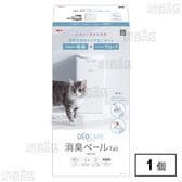 デオケア 消臭ペール 猫用Tall