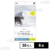 デオケア 消臭ペール 猫用Tall消臭袋 30枚入