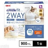 ピュアクリスタル フィット 900ml ホワイト