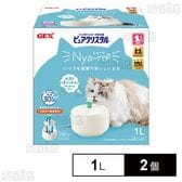 ピュアクリスタル ニャーロ 1L 猫用 オフホワイト
