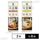 大豆麺 中華そば2種セット(醤油/ゆず塩)