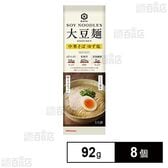 大豆麺 中華そば ゆず塩 92g