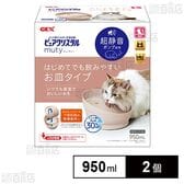 ピュアクリスタル ミューティー 950mL 猫用 ミルキーベージュ