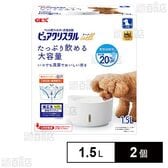 ピュアクリスタル ウェル 1.5L 犬用 ホワイト