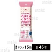 MSC D－HADA おはだのごちそう 皮膚の健康維持を助けるn－3系脂肪酸入りソーセージ 3本入