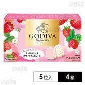 [冷凍]ゴディバ ショコラフォンデュ ストロベリー&ホワイトチョコレート 5粒×4箱