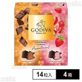 [冷凍]ゴディバ ショコラフォンデュ アソート 14粒×4箱