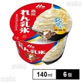 [冷凍]森永乳業 森永れん乳氷 140ml×6個