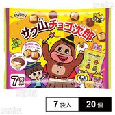 サク山チョコ次郎 ハロウィン 7袋入
