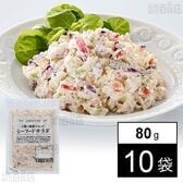 [冷凍]【10袋】4種の海鮮が入ったシーフードサラダ 80g