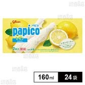 パピコ レモン 160ml(2本入)